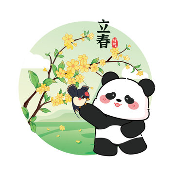 二十四節(jié)氣插畫立春熊貓主題