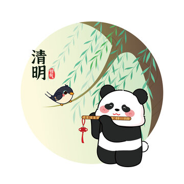 二十四節(jié)氣插畫清明熊貓主題