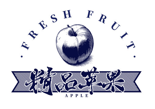 蘋果