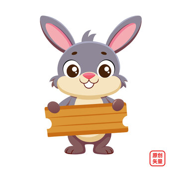 矢量插畫動物拿木板小兔子