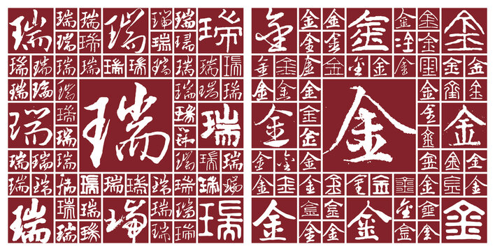 江西瑞金
