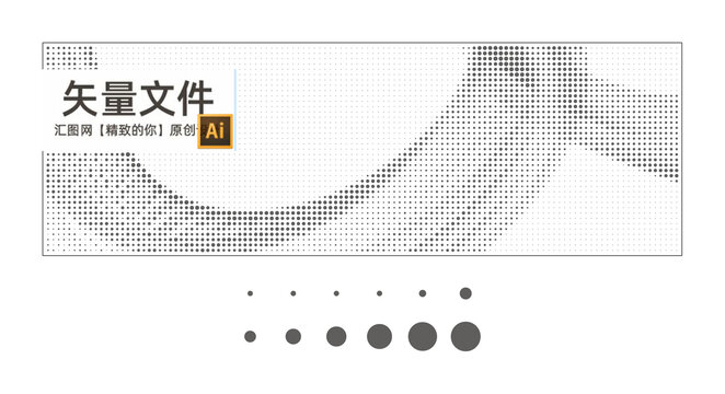 曲線鏤空