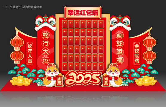 紅包墻美陳