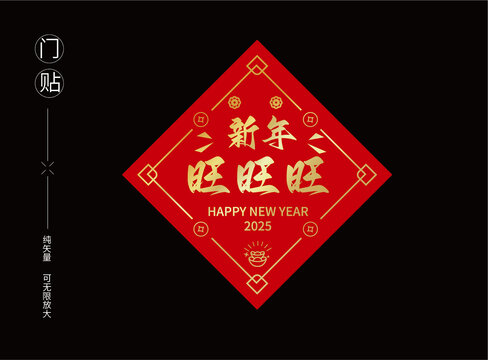 窗貼