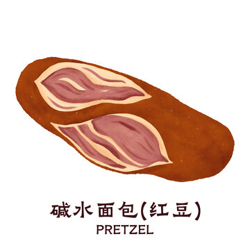手繪堿水面包紅豆味