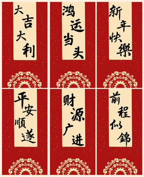 紅包