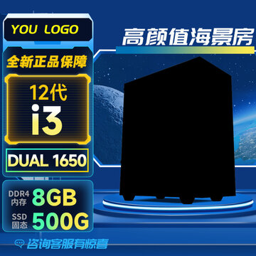 電腦主圖設(shè)計(jì)電商設(shè)計(jì)