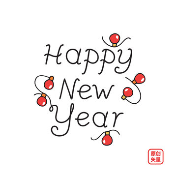 矢量插畫手寫新年快樂