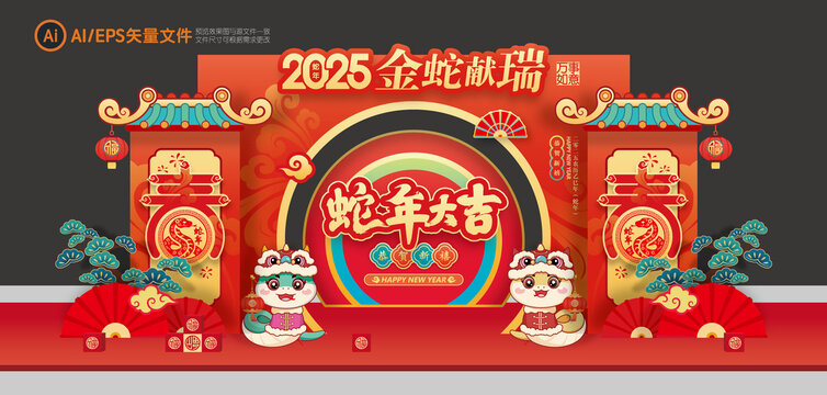 2025年新年春節(jié)美陳