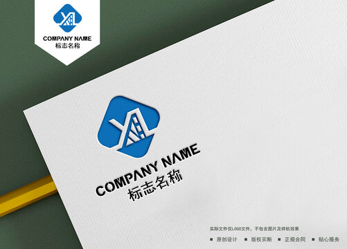 XA字母logo