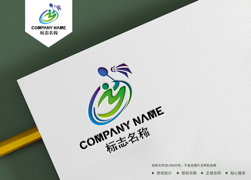 Y字母logo
