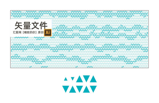 大小三角沖孔隔斷