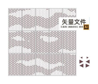 云紋鏤空