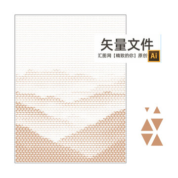三角形鏤空山