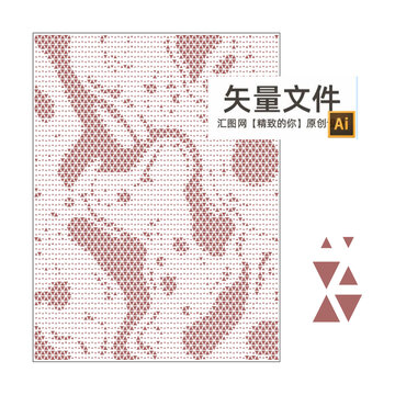 三角形鏤空鋁單板
