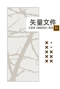 樹枝沖孔鋁板