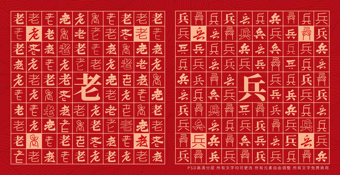 老兵