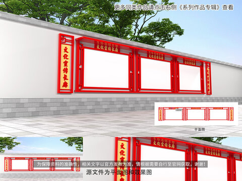 文化長(zhǎng)廊