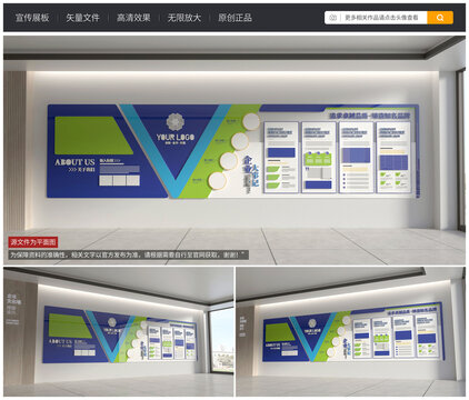 現(xiàn)代文化墻