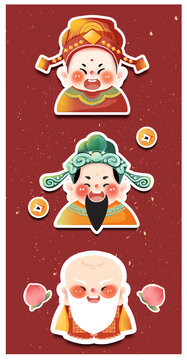 福祿壽三星