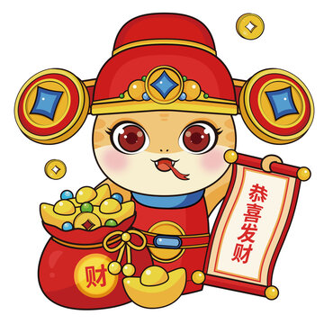 發(fā)財(cái)蛇