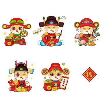 福祿壽喜財(cái)