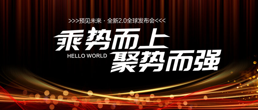 黑金科技主視覺KV