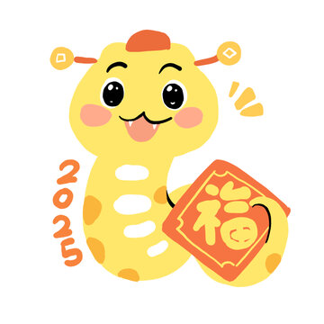 免摳2025新年蛇年春節(jié)生肖財(cái)神可愛(ài)小蛇