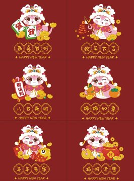 蛇年插畫ip