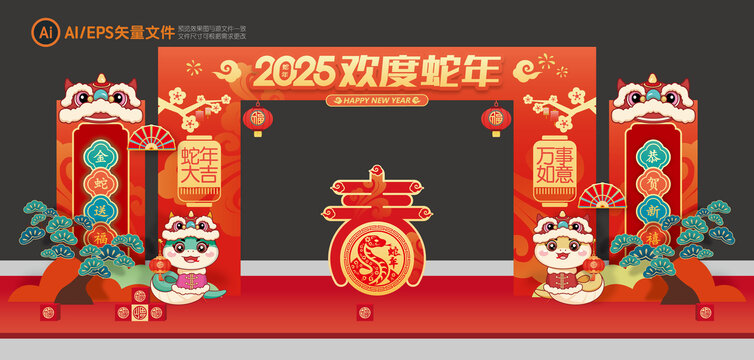2025蛇年門頭