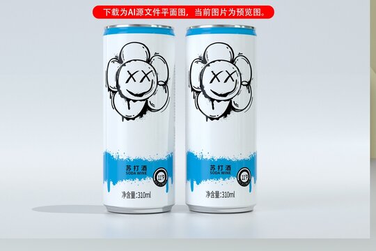 易拉罐罐體設(shè)計(jì)