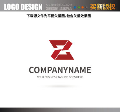 Z字母LOGO