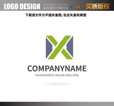 X字母LOGO