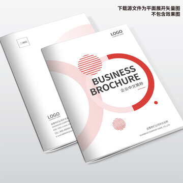 產(chǎn)品畫冊封面
