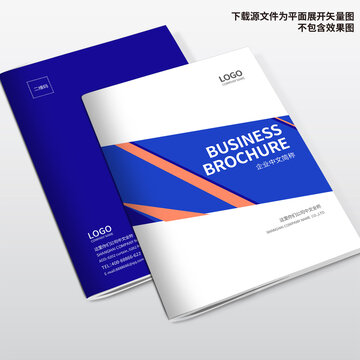 藍(lán)色畫冊封面