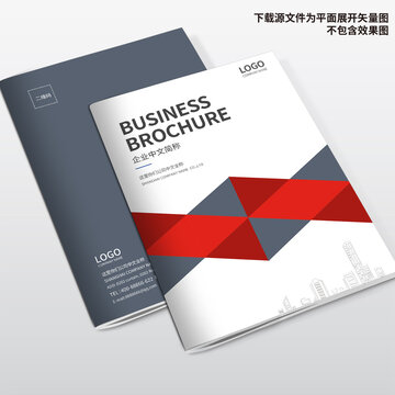 裝飾公司畫冊封面