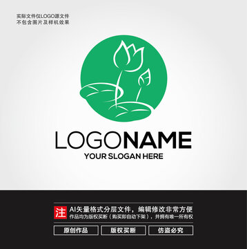 荷花LOGO