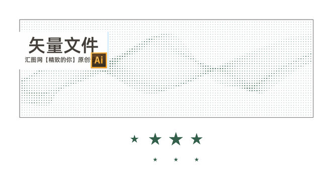 五角星飄帶