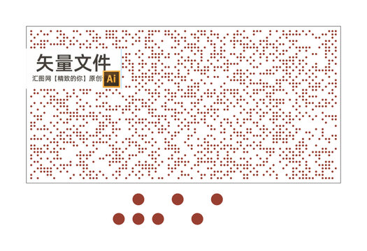 點(diǎn)狀鏤空板