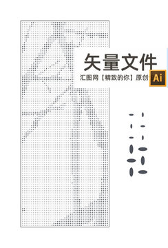 樹(shù)穿孔板