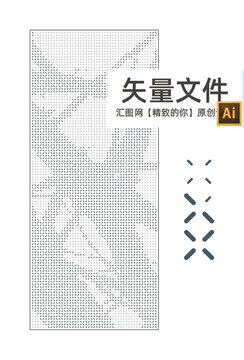 樹枝沖孔