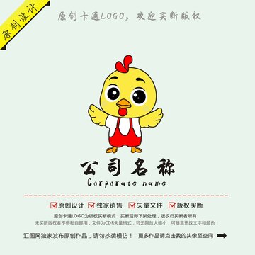 卡通小雞logo