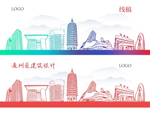 通州區(qū)