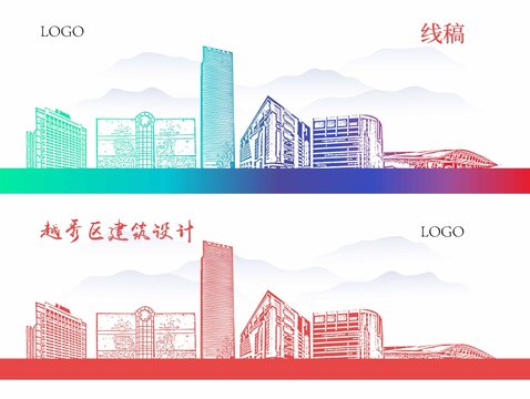 越秀區(qū)