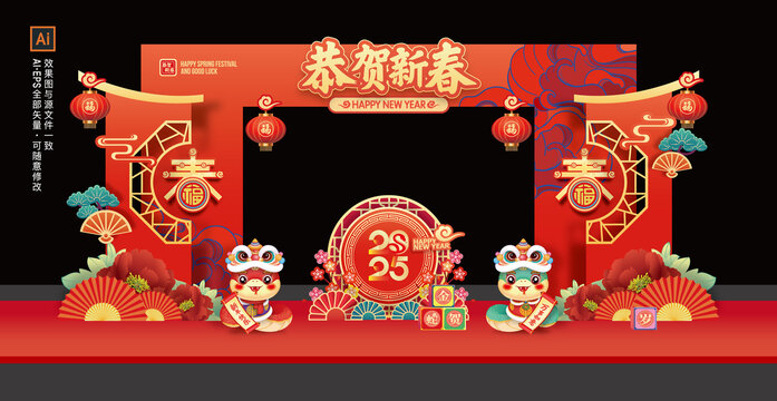 新年門頭