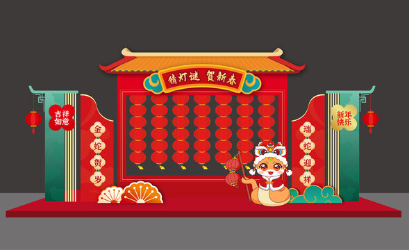 蛇年新年春節(jié)燈籠墻美陳龍門猜燈謎美陳