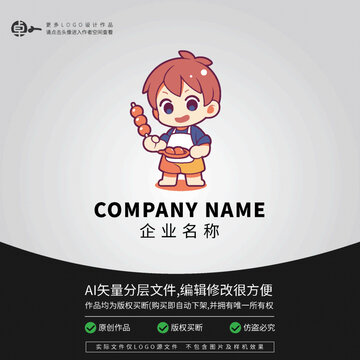 卡通LOGO零食冰糖葫蘆男孩