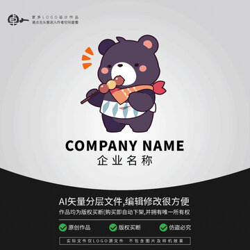 零食LOGO熊卡通冰糖葫蘆