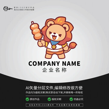 零食LOGO卡通獅子冰糖葫蘆
