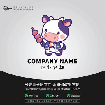 牛冰糖葫蘆卡通零食LOGO